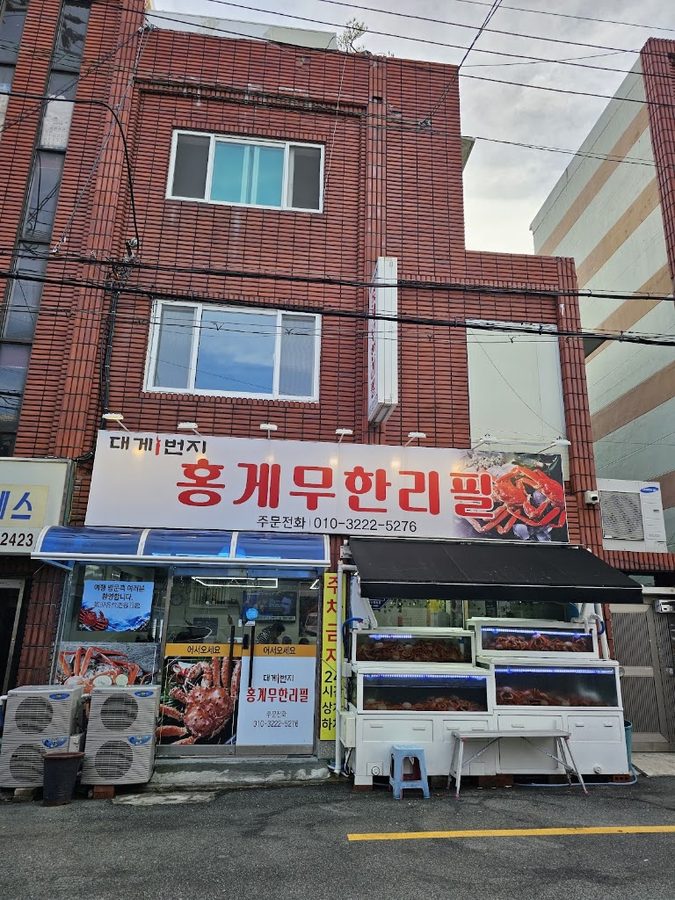 서양사상