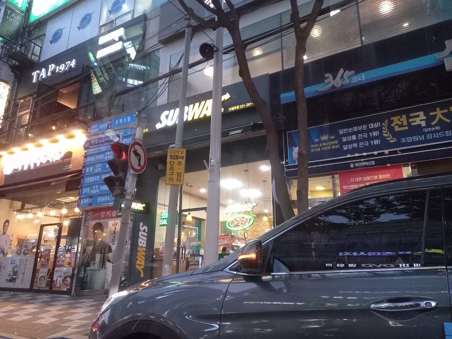 써브웨이 부산화명점