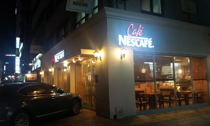 제네베라 스페이스