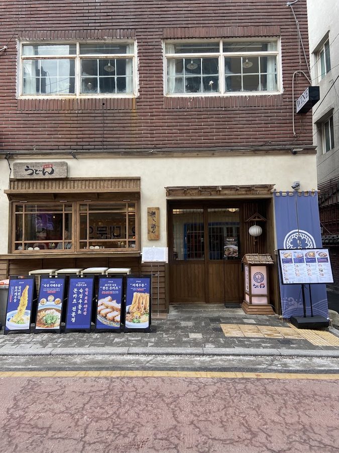 신기루야