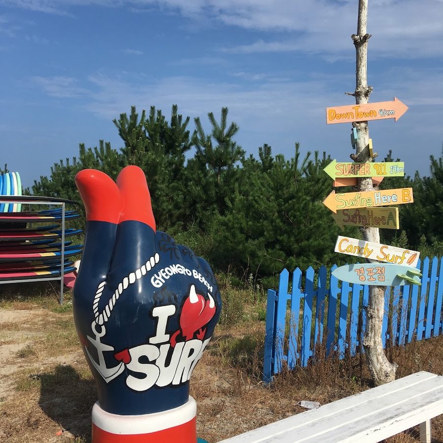 Candy Surf Gangneung
