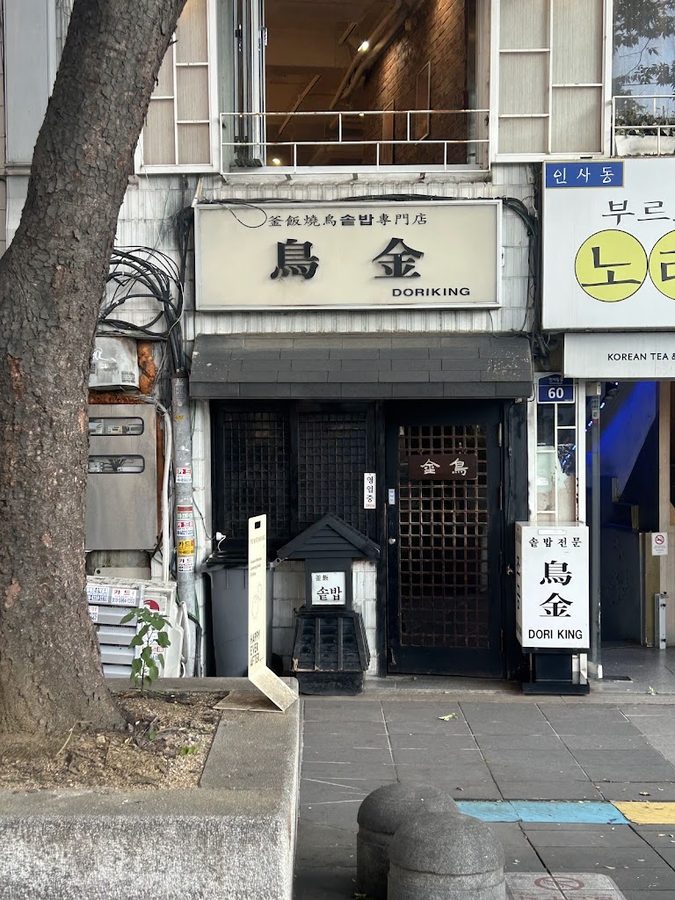 조금