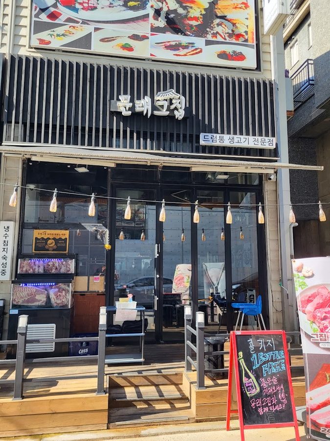 撕肉 ZZIT.GO