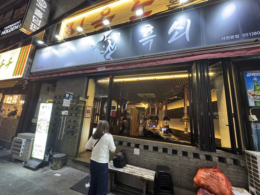 フクセ 西面本店