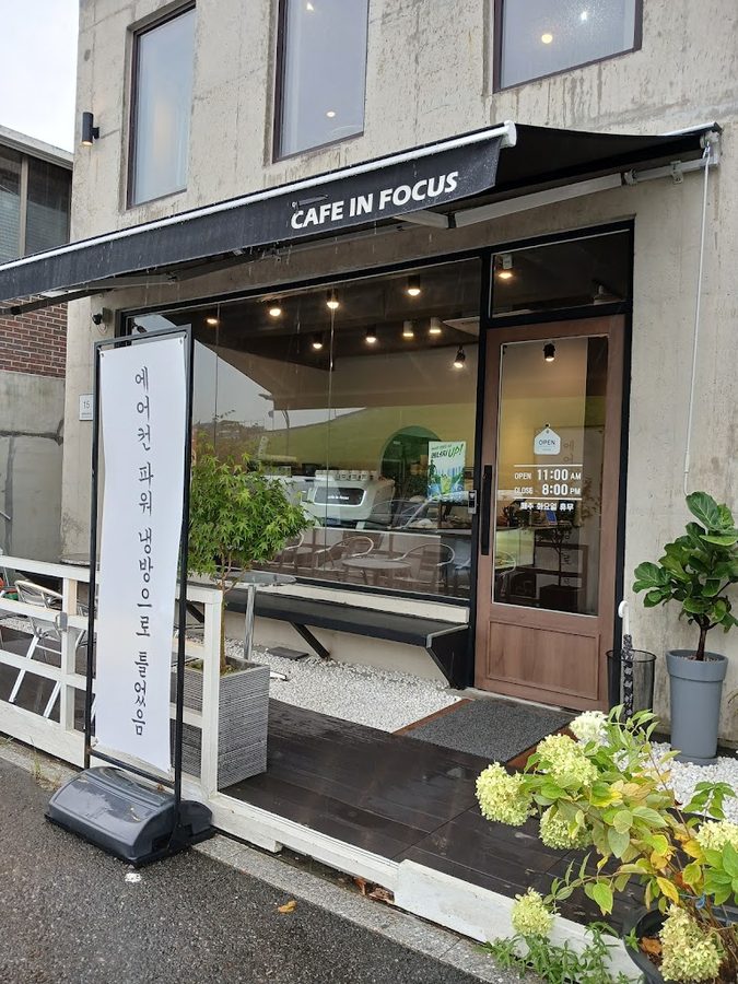 카페인포커스
