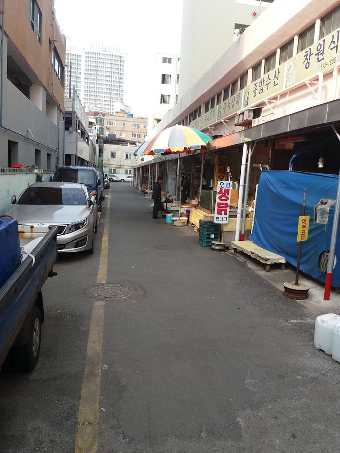 구서종합시장