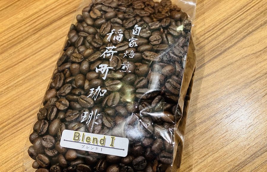 自家焙煎 稲荷町珈琲