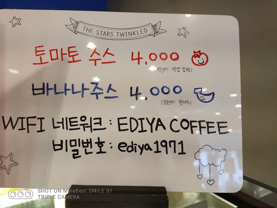 イディヤコーヒー クウィヨク店