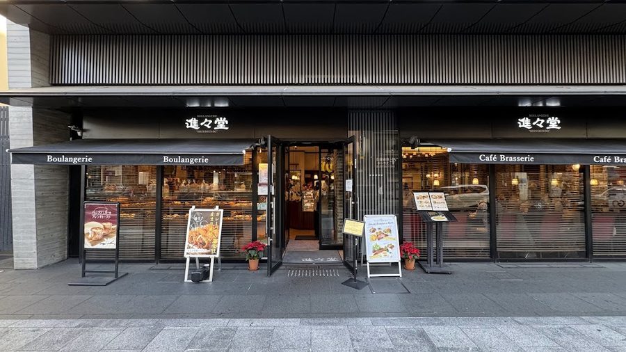 Kiritoshi Shinshindo