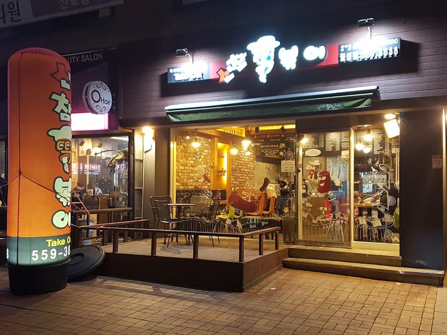 新參辣炒年糕 月城店