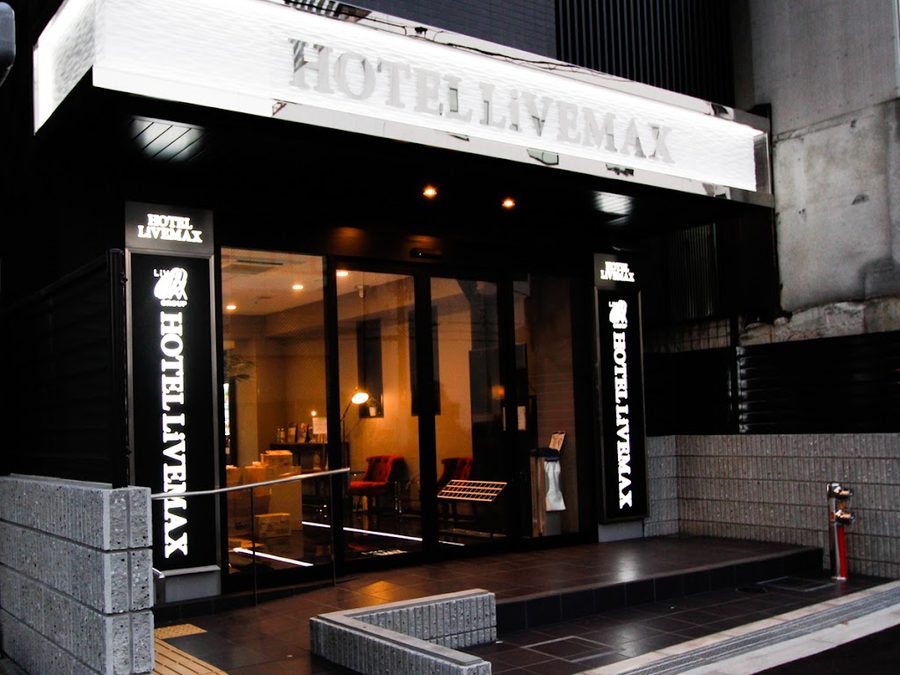 Hotel Sobial Osaka Dome