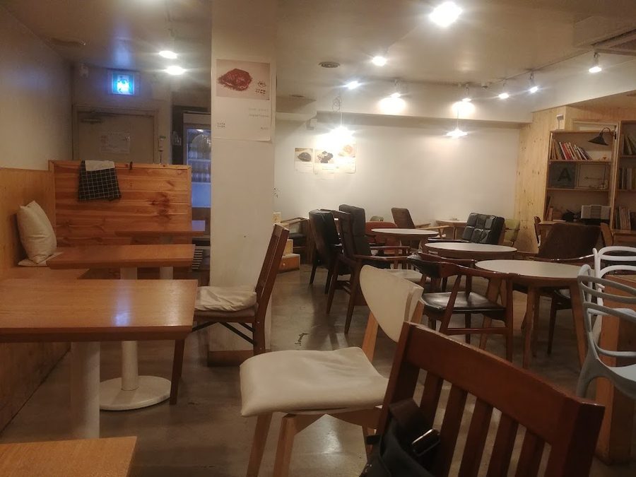 Cafe Arae