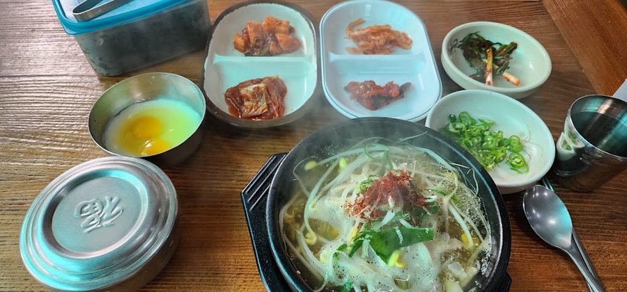 이맛콩나물국밥