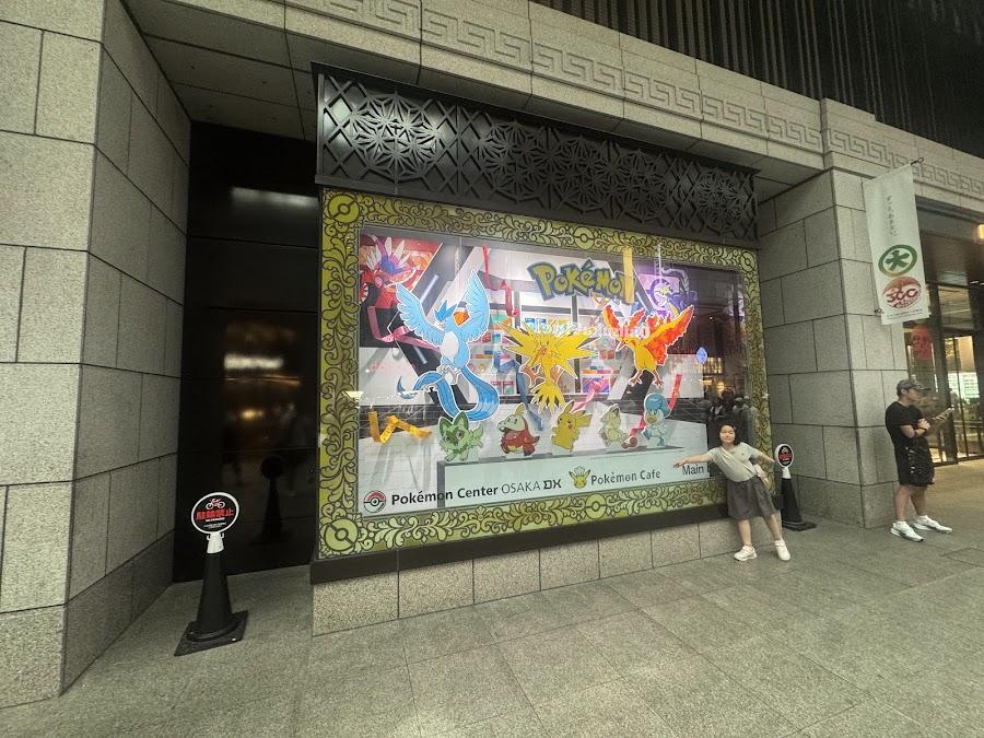 ポケモンセンターオーサカDX