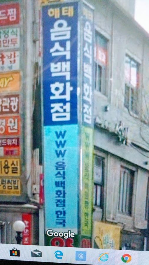 음식백화점