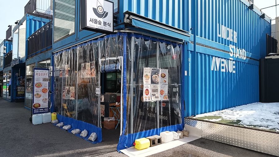 Seoulsup Bunsik