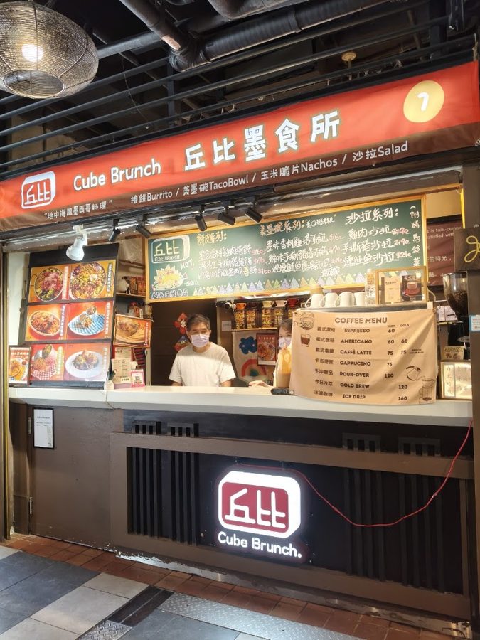 Cube Brunch