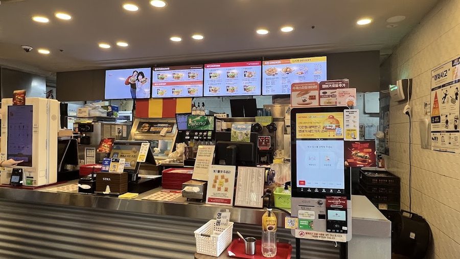 LOTTERIA