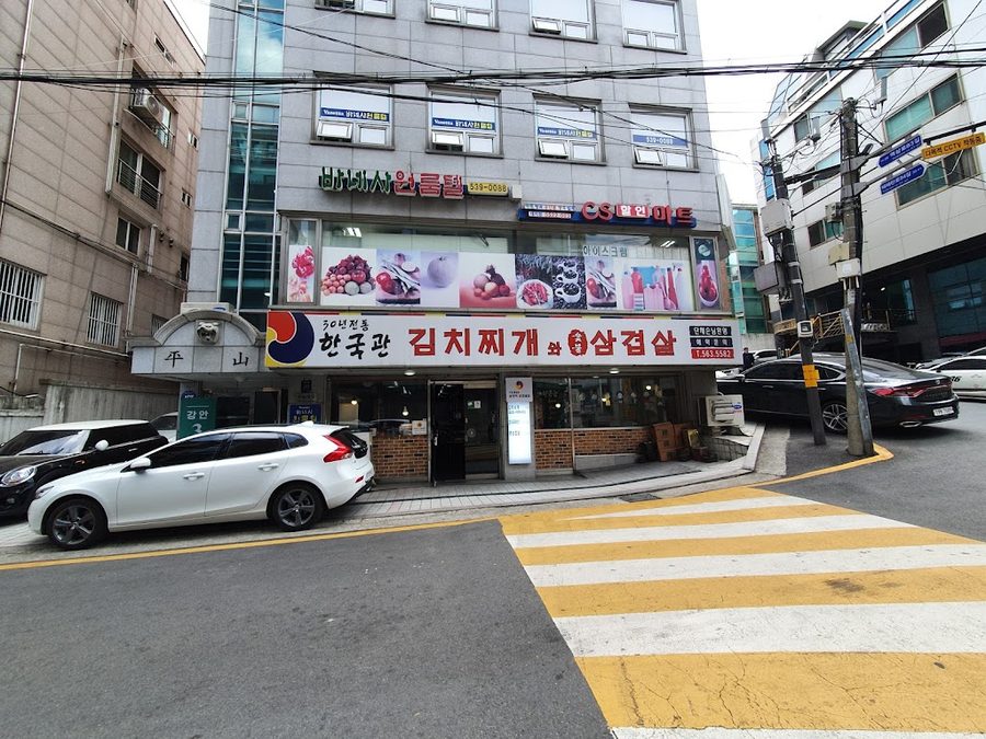 Hangukgwan