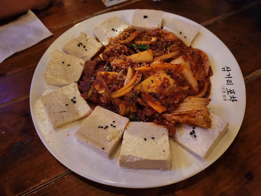 삼거리포차 강남점