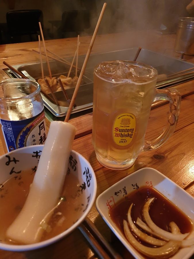 두꺼비오뎅
