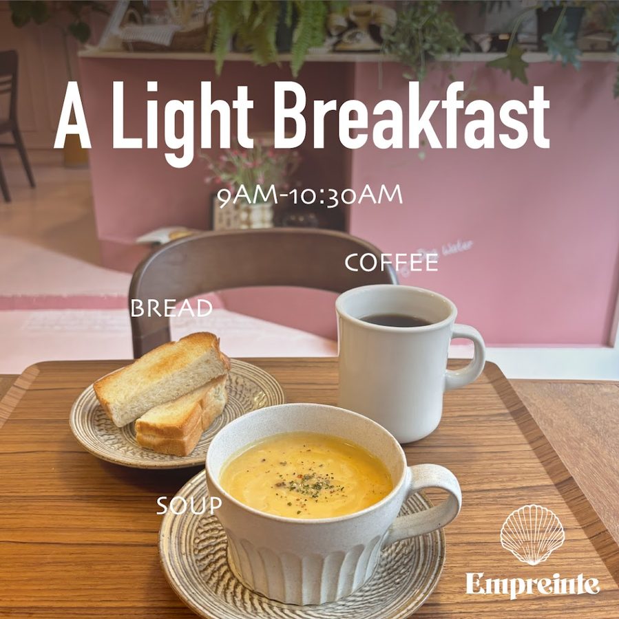 広安里ブランチ アンフラント