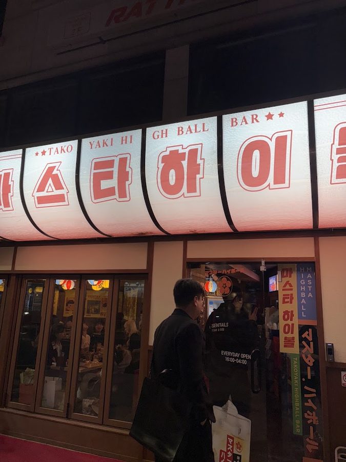 마스타하이볼 연남점