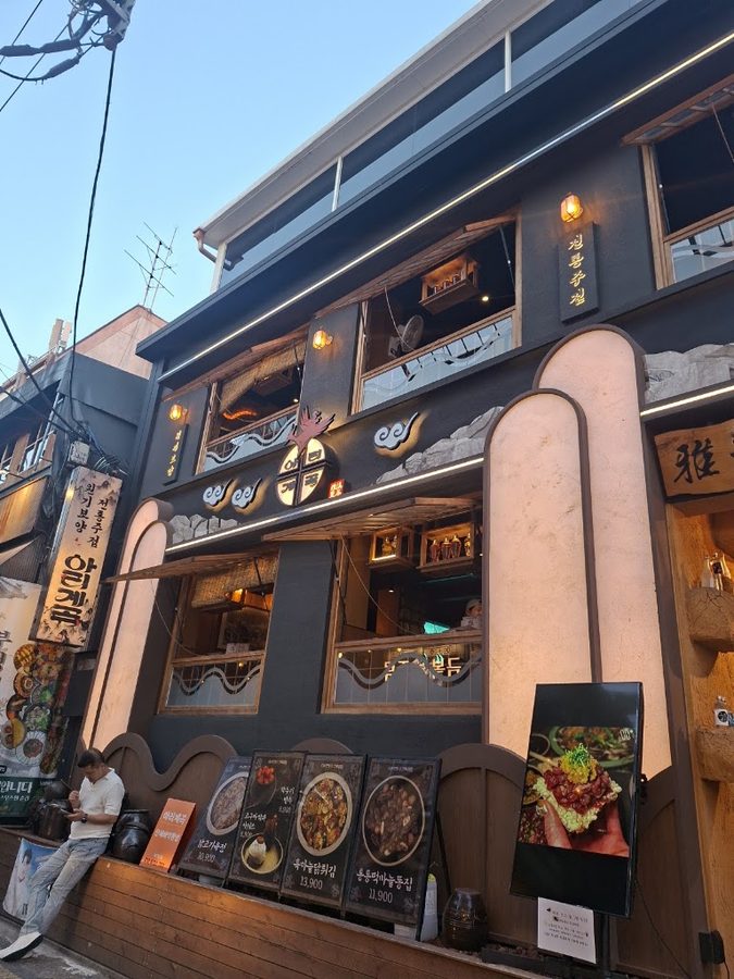 阿里溪谷 建大店