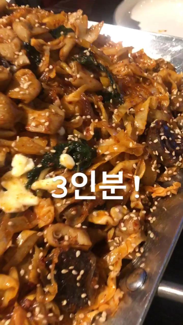 대박곱창