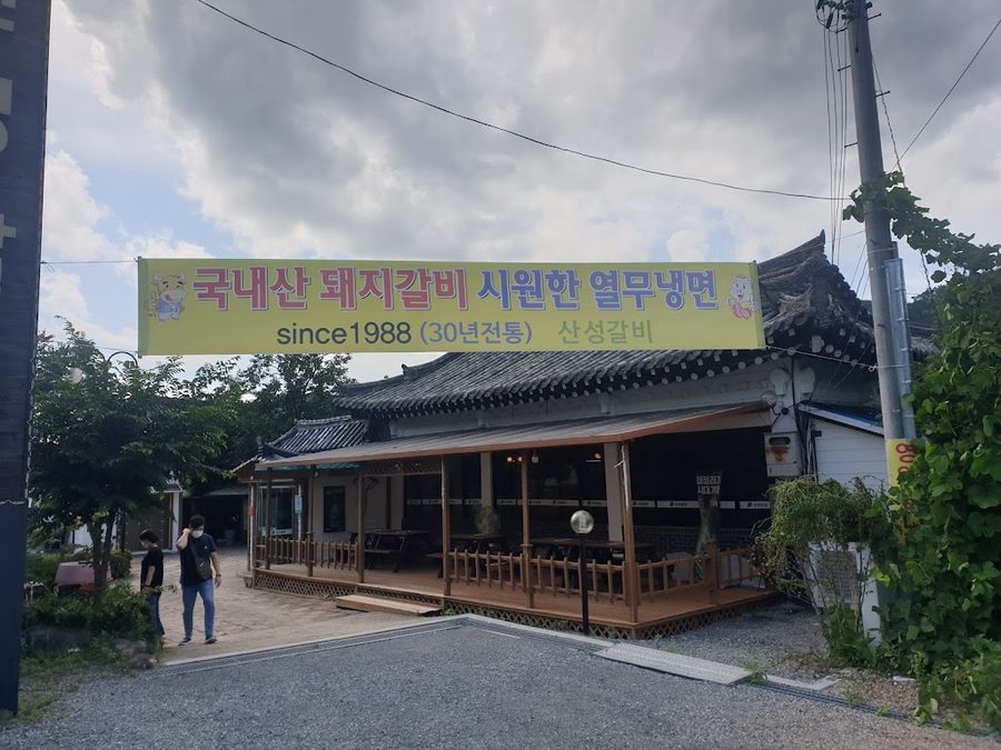 Sanseong Sutbul Galbi