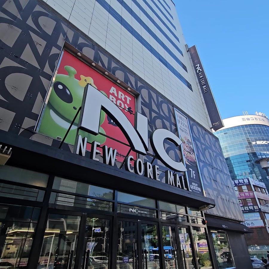 NC百貨店 中央路駅店