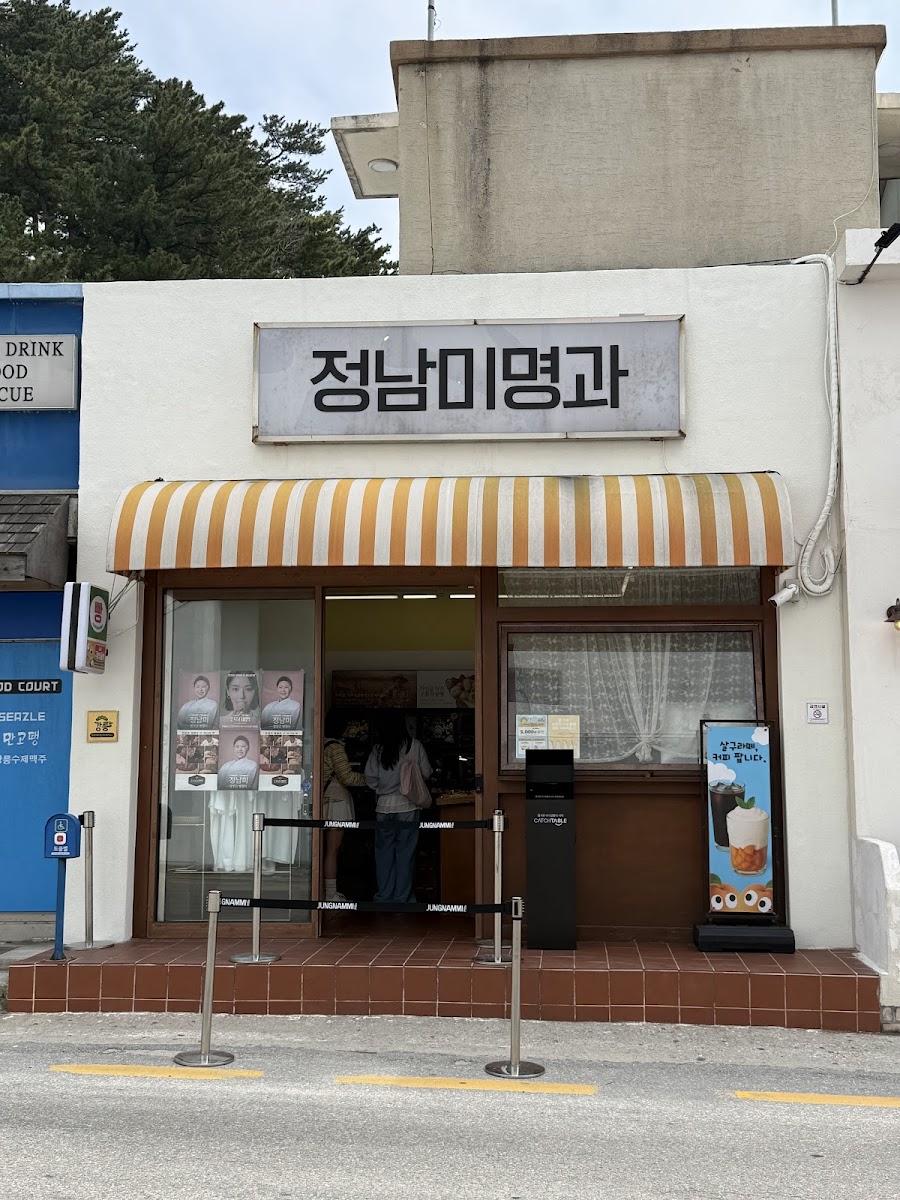 正南美名果 江陵本店