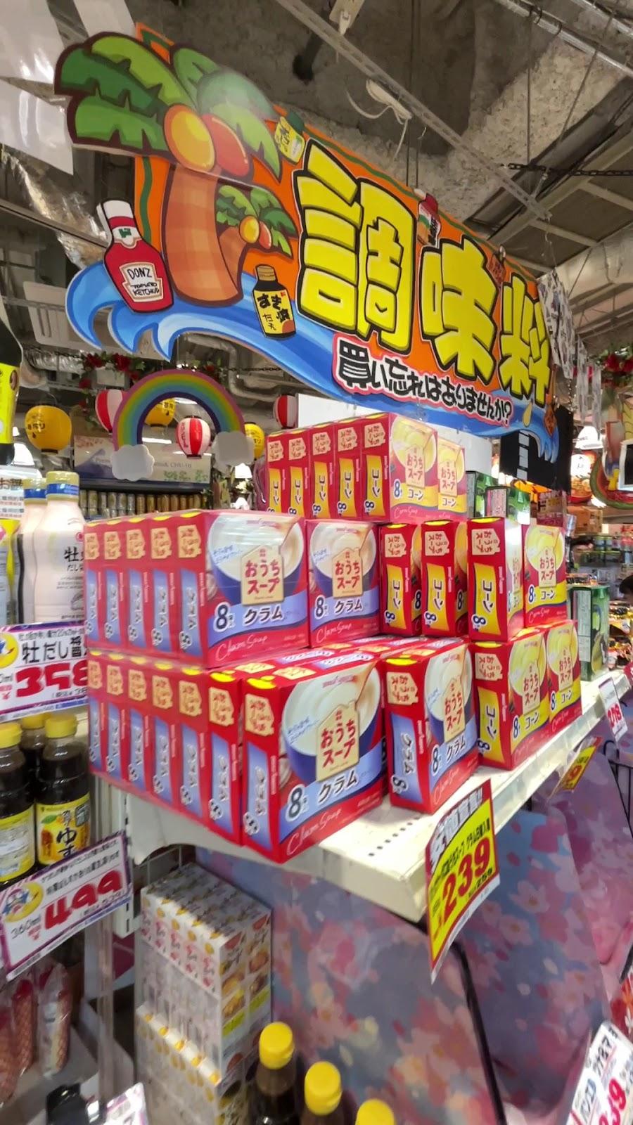 ドン・キホーテ 福岡天神本店