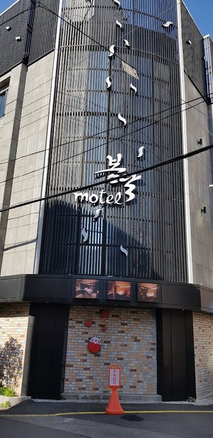 디스커버리부산