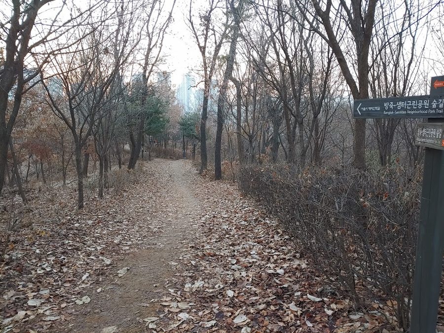 샘터근린공원