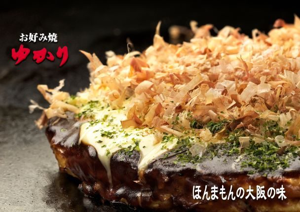 Okonomiyaki Yukari Tennoji Mio Plaza store