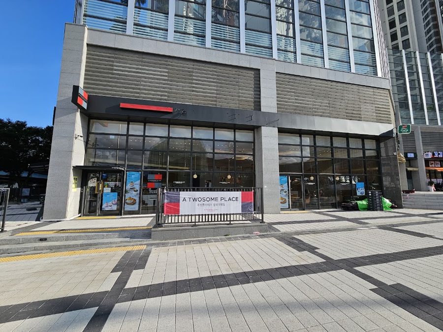 Twosome Place Dongui University Station Branch