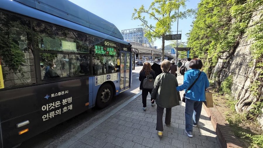 한남5거리