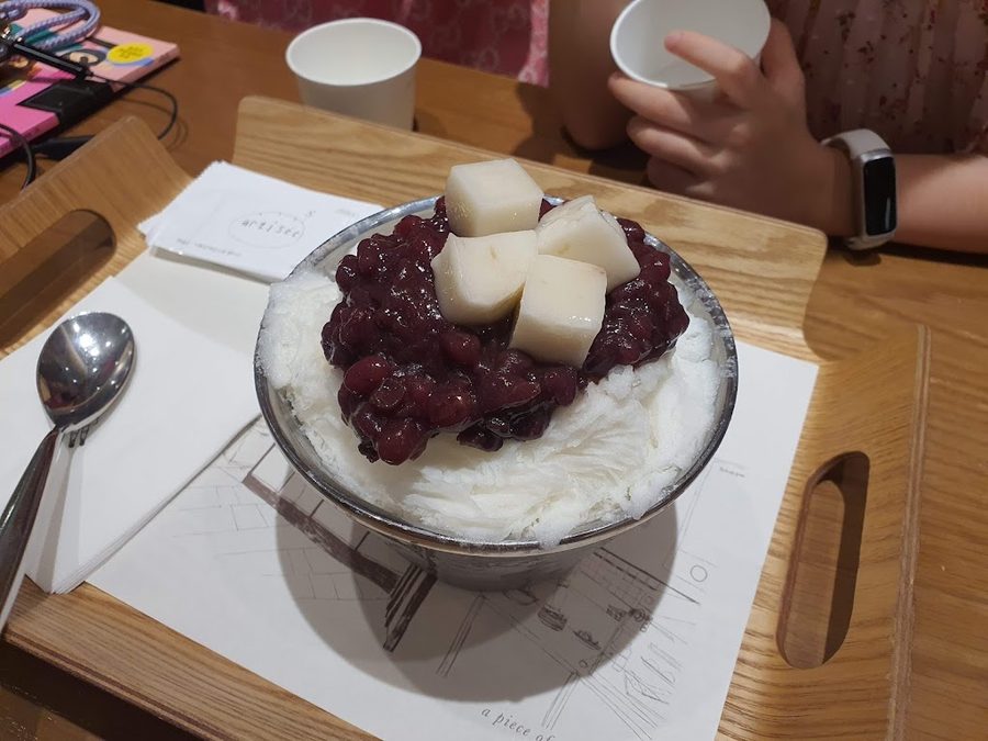 아티제 점