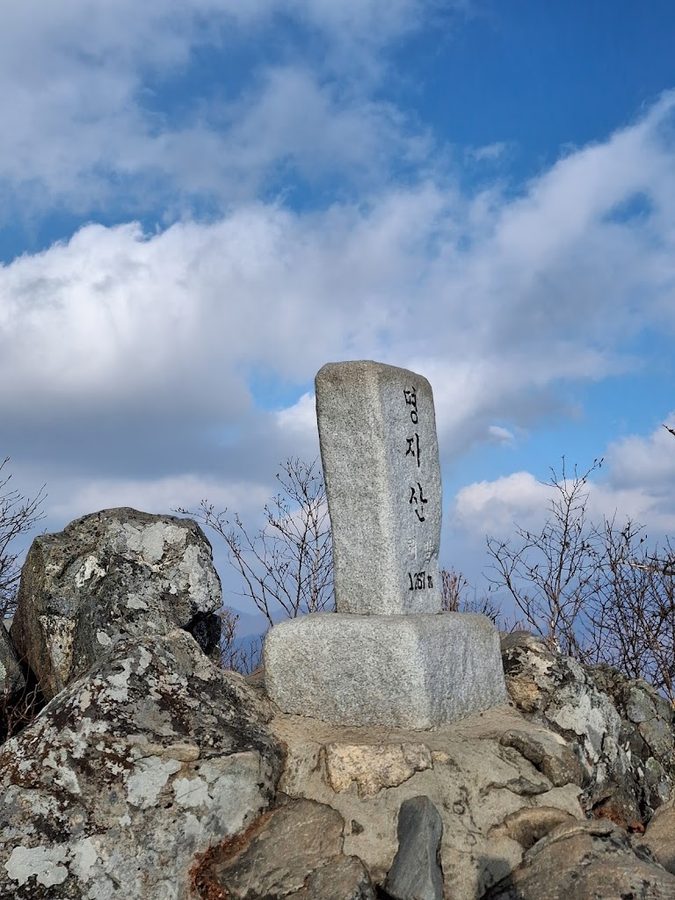 Myeongjisan