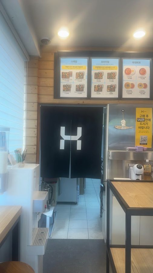 한솥도시락 통영북신사거리점