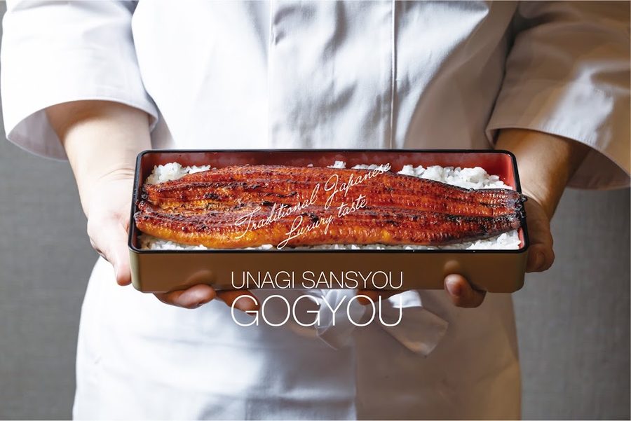 Unagi Sansho Ogyo