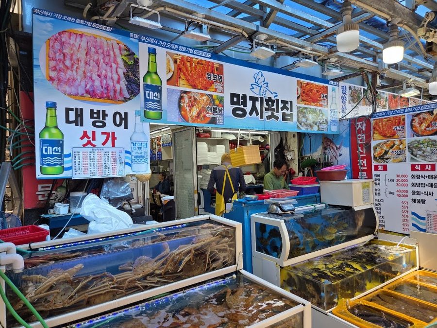 Myeongji Susan