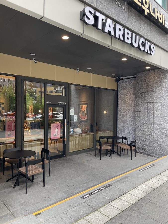 스타벅스 회현역점