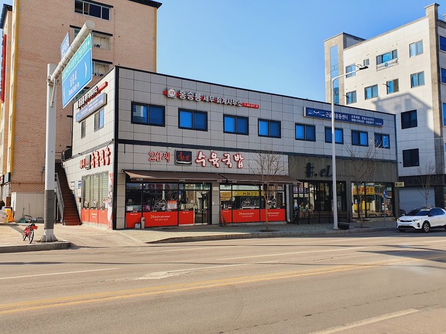한뚝수육국밥