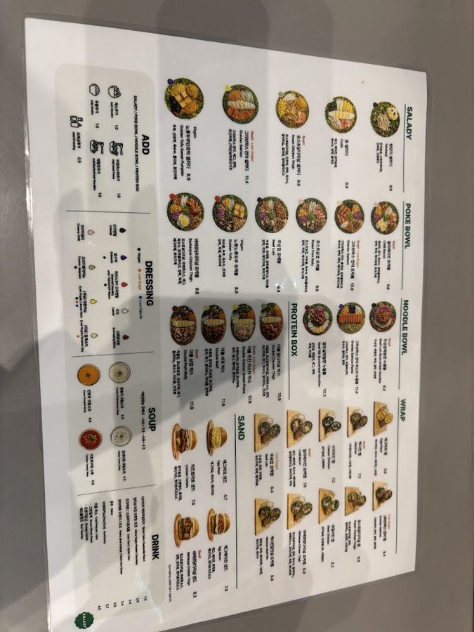 샐러디 성수점
