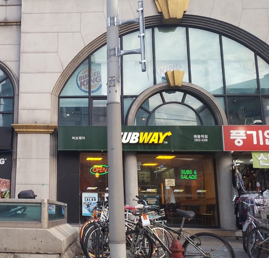 Subway