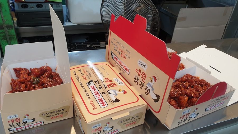 예원닭강정