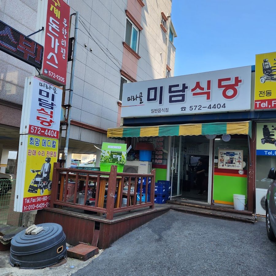 Miragol Midam Restaurant