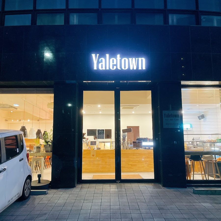 Yale Town Coffee Lab